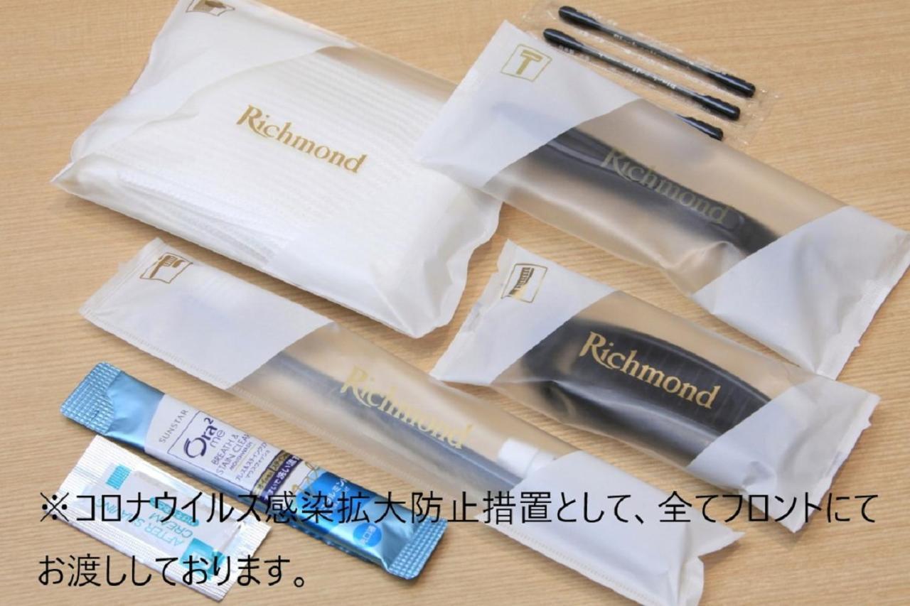 Richmond Hotel Premier Kyoto Ekimae Exteriör bild